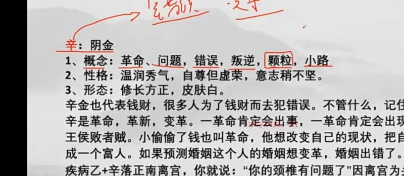 天阳《奇门精品班》 视频21集网盘