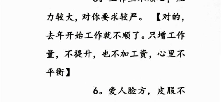 余庭春-飞鱼汉字数字预测合集 电子书PDF305页网盘