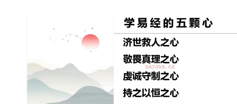 道谷学院文曾老师四柱八字实操班+高级班 视频124集 百度网盘分享 网盘