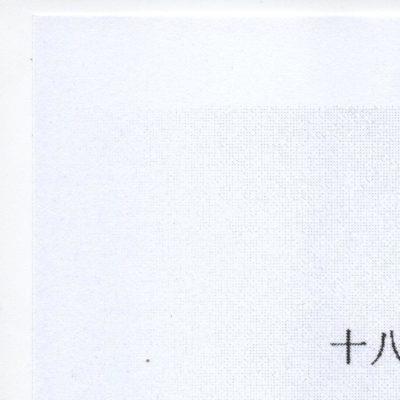 内部函授资料《祖传临床实战秘方绝技》两册电子版