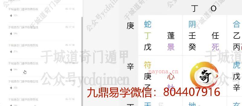 于城道文昌布局，法术催文昌助您金榜题名 视频7集 网盘