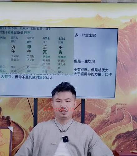 A650夏光明师亲授《首次揭秘三秒钟速定喜神用神忌神三大不泄天机，八字水平瞬间提升一百倍》