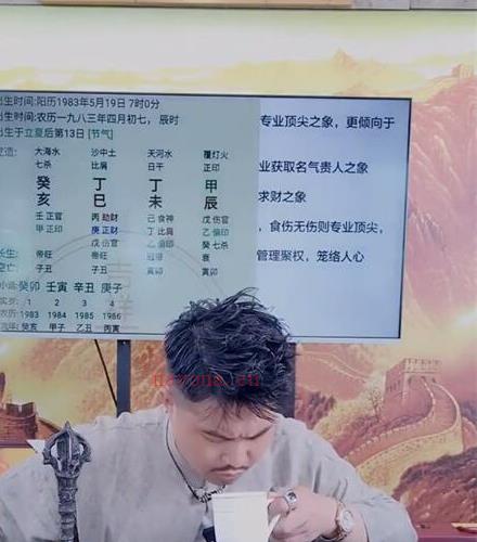 A650夏光明师亲授《首次揭秘三秒钟速定喜神用神忌神三大不泄天机，八字水平瞬间提升一百倍》