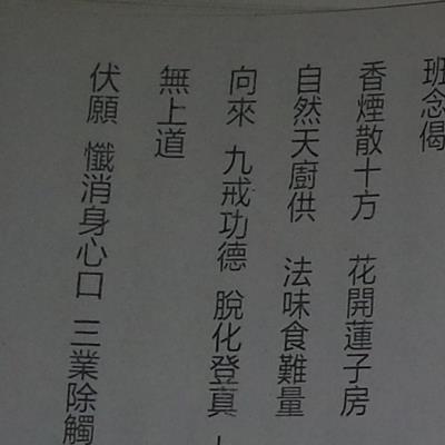 清微符箓汇集三通电子版（正一天师清微派薛宏旻道长秘本）