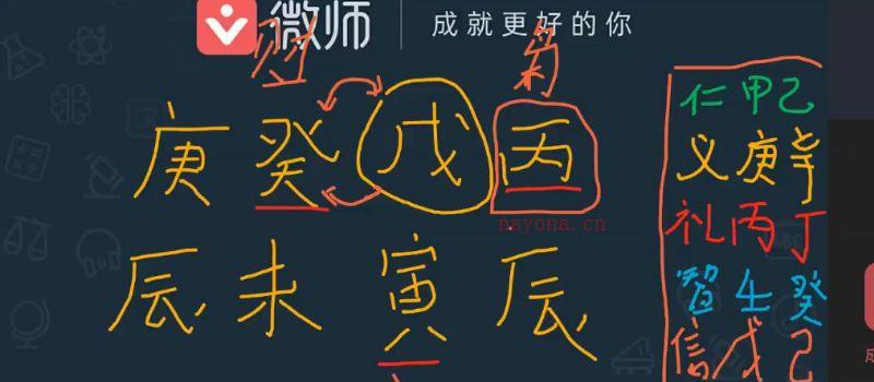 净安堂《秘传盲派八字》视频17集 百度网盘分享 网盘