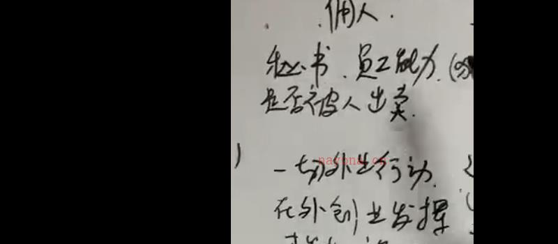 余春庭-飞鱼奇门2022年高级弟子进阶外盘合集+外盘（进阶班，弟子班）百度网盘分享 网盘