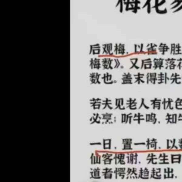 宋奇鸿无云斋主60天易经传承实战35集