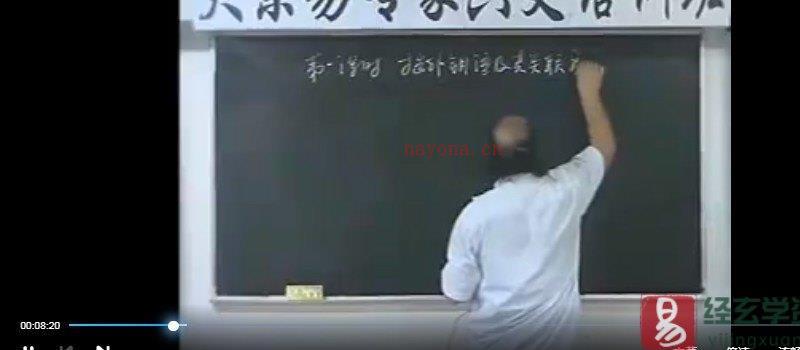 图片[3]_李洪成-专家六爻教程（视频50集）_易经玄学资料网