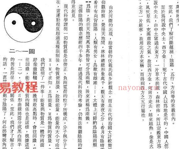 徐曾生-紫微探真.pdf 330页 百度云下载!