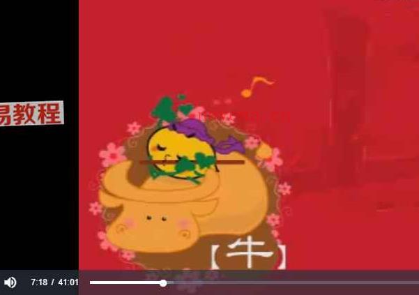 中国人姓氏的由来视频1集 百度云免费下载！