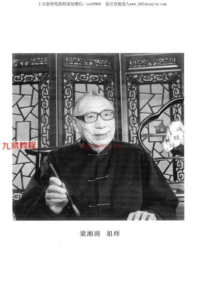 王咸炽《兰台妙选之大数据》pdf 346页