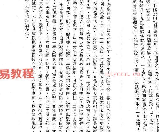 徐曾生-紫微探真.pdf 330页 百度云下载!