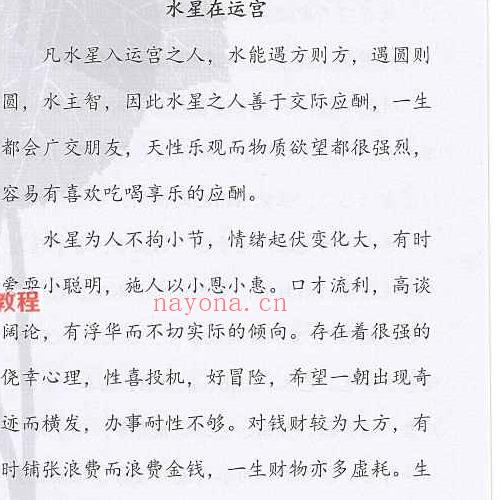 飞龙道人太公奇门2016实战教材4册pdf