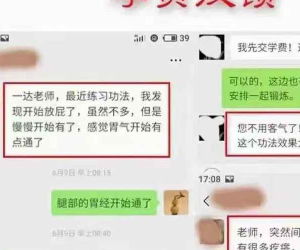 《轩辕柔身二十四式导引功》课程视频30集