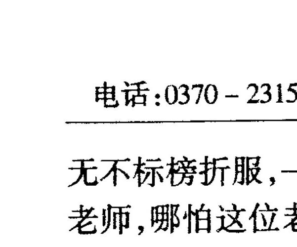 黄一远 六爻泄天机91页.pdf