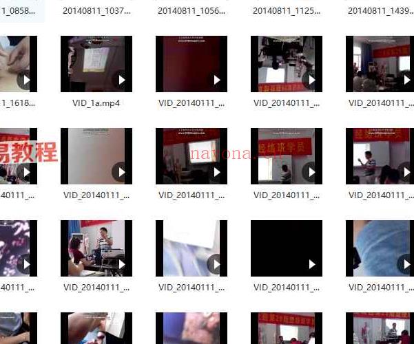 气脉针法全集完整版（张俊）视频136集+图片