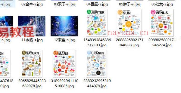 Nana占星课2013-2015年课程视频+资料pdf