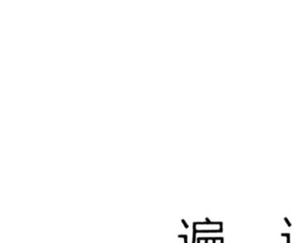 宋奇鸿奇解奇门pdf+镇物阴符pdf 两本新书