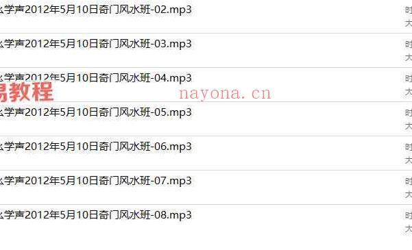 么学声2004-2012视频+录音+文档十多套课程