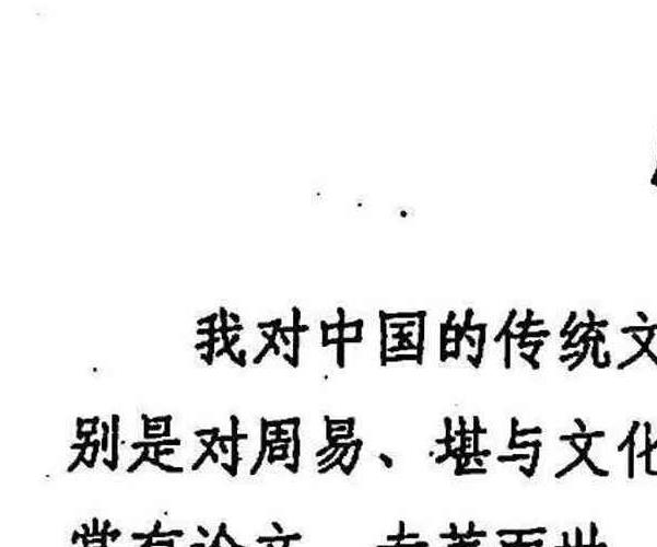 延清无上师一掌断乾坤（杨军）pdf 94页 百度云免费下载！