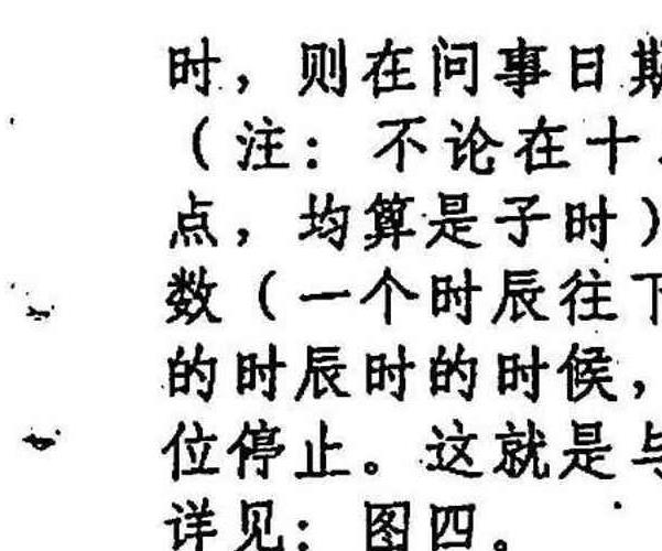 延清无上师一掌断乾坤（杨军）pdf 94页 百度云免费下载！