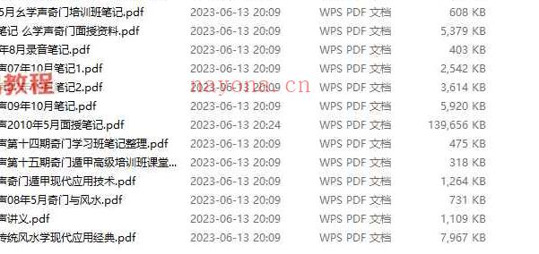 么学声2004-2012视频+录音+文档十多套课程