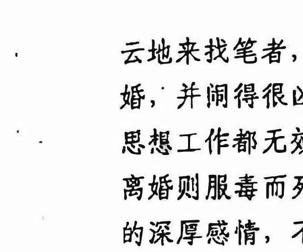 延清无上师一掌断乾坤（杨军）pdf 94页 百度云免费下载！