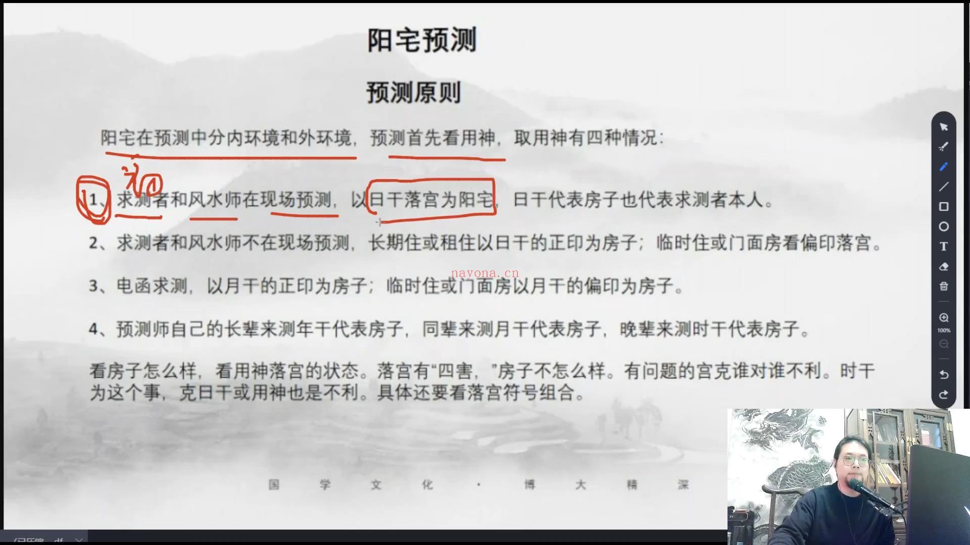 天阳道家阴盘奇门精品班21集视频约38小时百度网盘分享