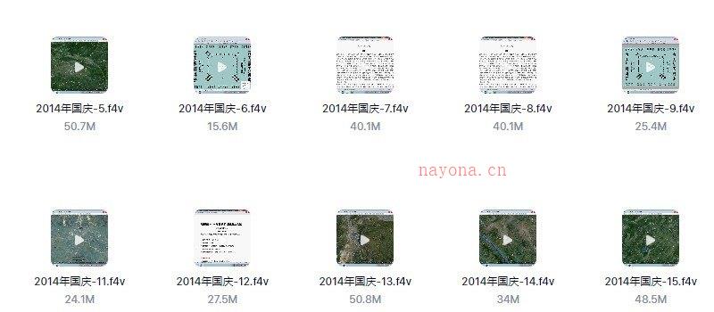 图片[1]_黄笛国庆班（视频12集）_易经玄学资料网