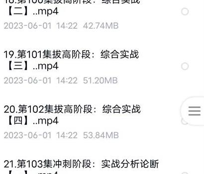 E171最新金镖门京南道人亲自带徒内训弟子传承班2023年6月整理视频86集