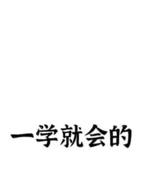 《一学就会的风水课》12集视频课程教学插图