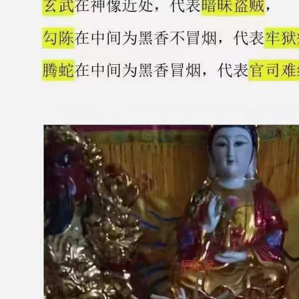 沐真民间观香开馆培训视频附招生广告