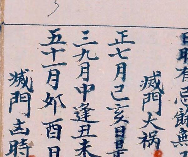 丧架仪全集一部 (丧架仪全集一部)