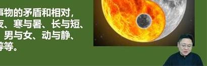 A700清河老师《四柱八字传承课》视频65集