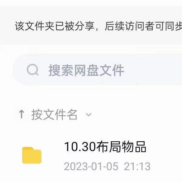 翁‬子奇2022年10月 子奇‬阴盘奇门遁甲全阶课程视频10集 37个小时