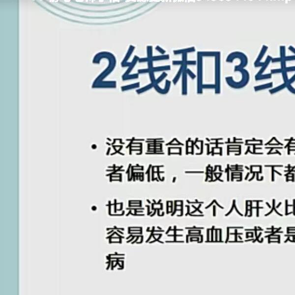 九龙道长推荐-静心老师-手相课程 夸克网盘下载