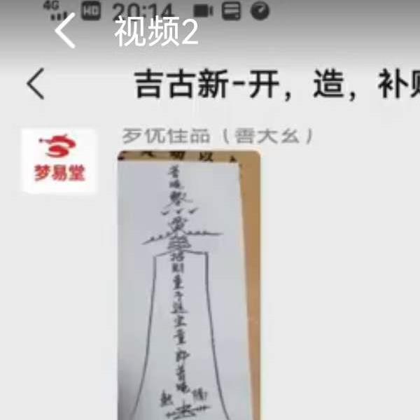 吉古新 开造补财库法