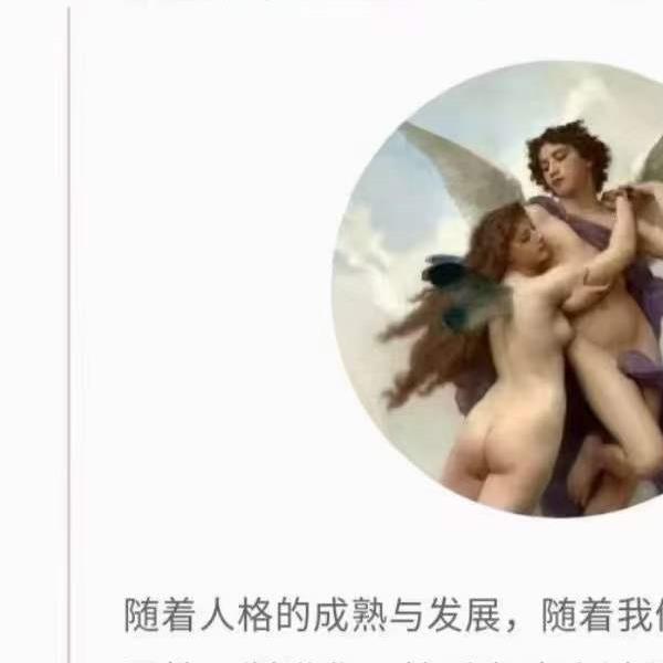 亲密关系和性的意识与灵性发展（阿兰·欧肯）