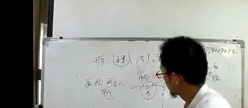 唐老师杨公真传风水+风水道法化解11集视频网盘