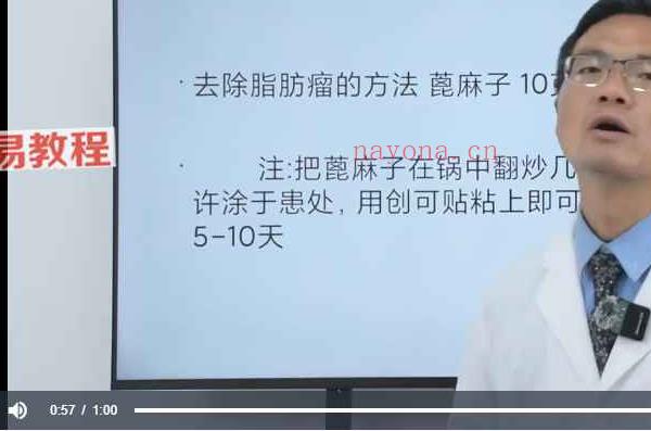 程伟老师《逆转乾坤从心论治精调疑难杂症》视频27集 百度云