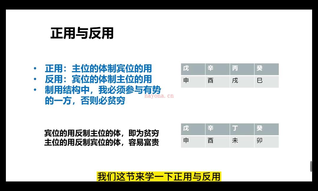 文曾《盲派独门绝技》40集视频 带字幕讲解 网盘