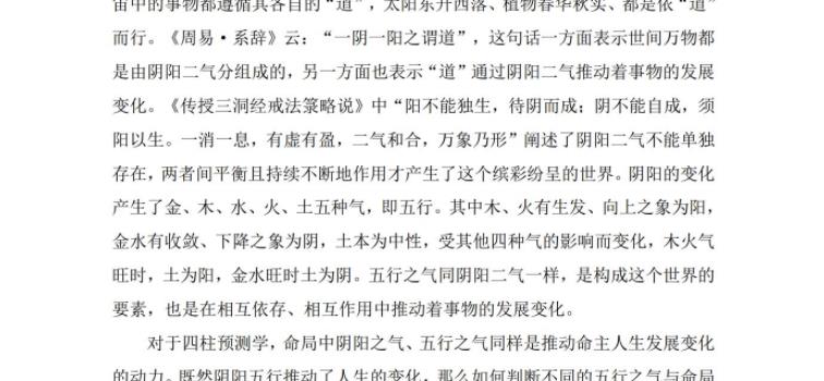 杨清娟2022年5月杭州网络班 3天录音+1天视频 百度网盘分享 网盘