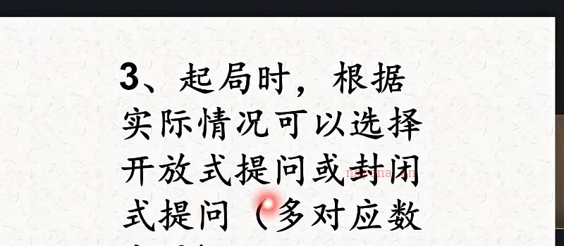 王志峰老师2023年最新课程 奇门遁甲与股市实战线上特训营课程网盘