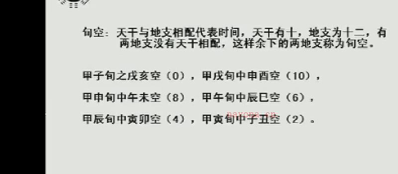 李木南-六爻卦例讲解《增删篇》视频22集 网盘