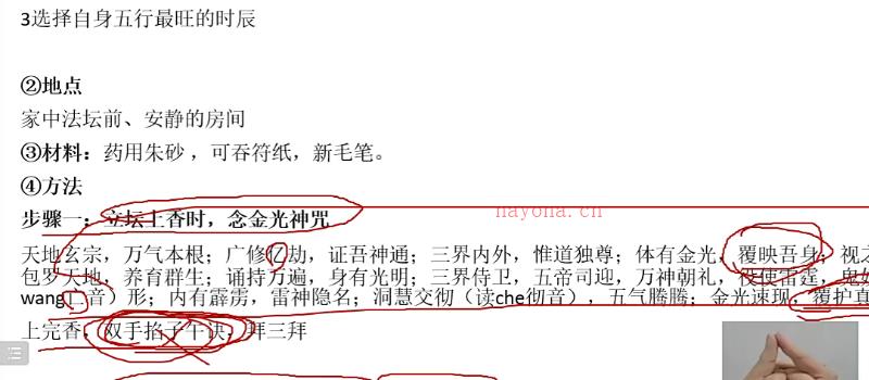 许光明四合一催丁局 视频1集 网盘