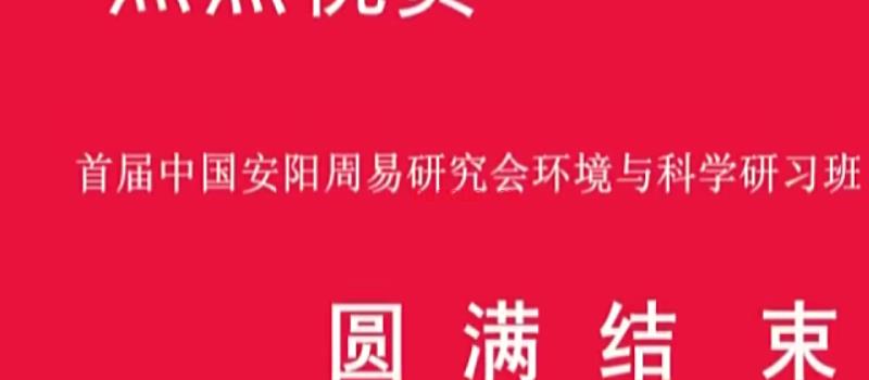 刘化庆-杨公风水四天20小时录像完整版-网盘下载