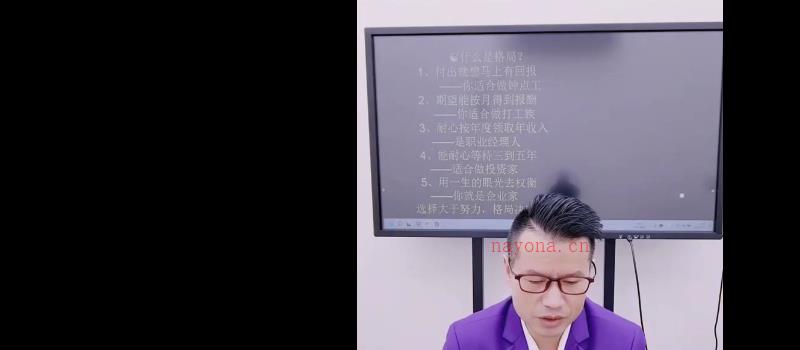 李晋宇老师《100个精准断命绝招秘法：破婚，破财，凶灾，祸福，疾病，意外》 网盘