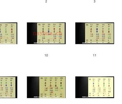 A730夏光明弟子曹美玲&德啸《四柱八字控局》视频2集时长3小时+讲义