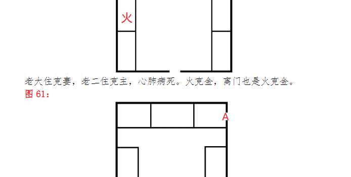 随缘天下一宅断高清完整版PDF电子书170页 网盘