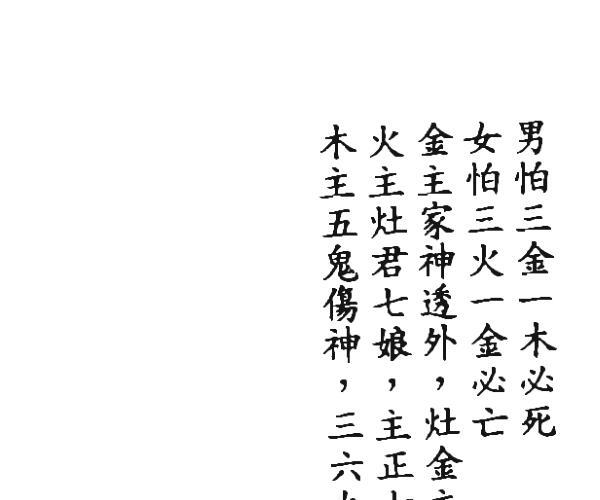 六壬仙师宝录妙语 (六壬仙师宝录妙语百度网盘)